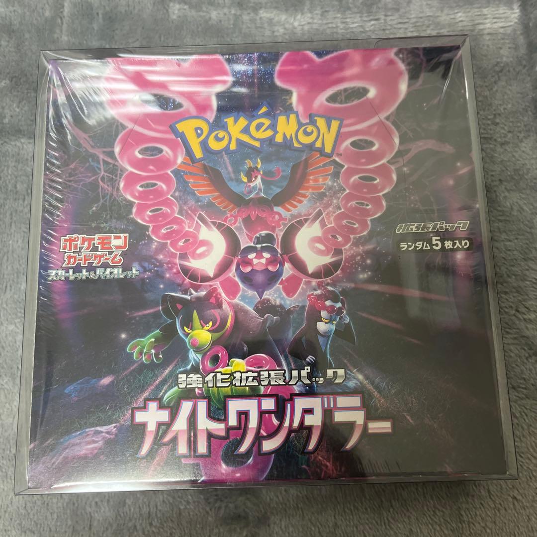 ボックス3箱　ナイトワンダラー2箱　サイバージャッジ1箱