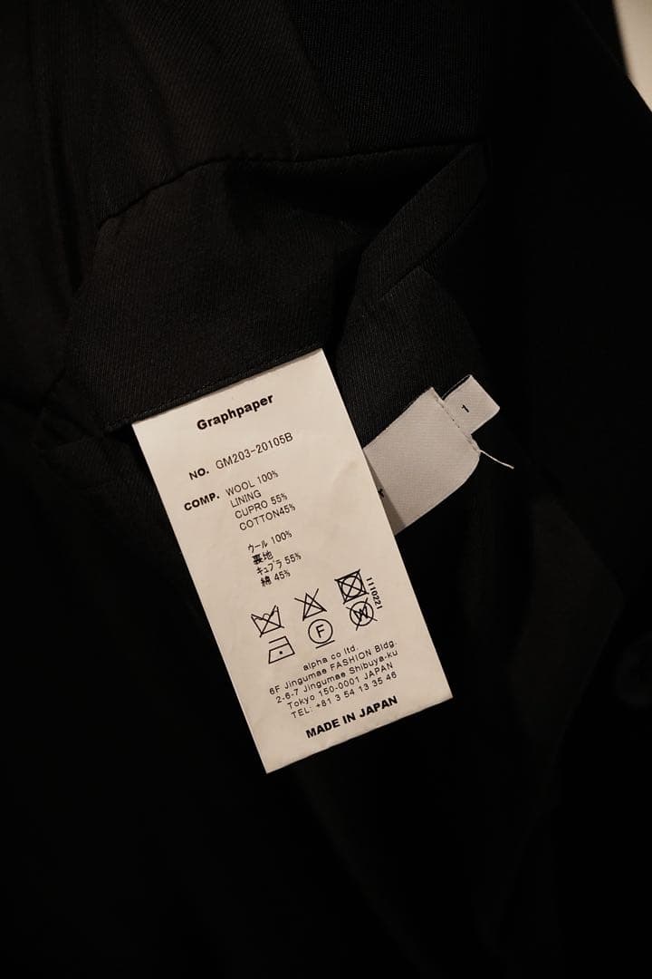 ジャケット・アウター Graphpaper Selvage Wool Double Jacket 1