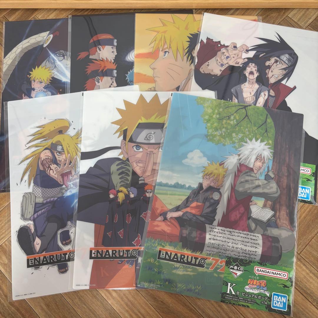 NARUTO 一番くじ　まとめ売り　29点セット