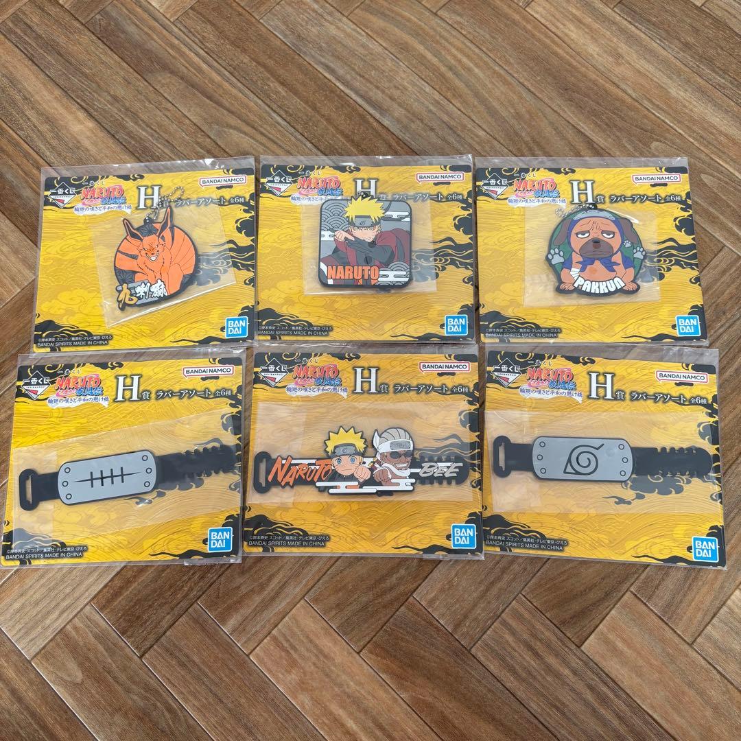NARUTO 一番くじ　まとめ売り　29点セット