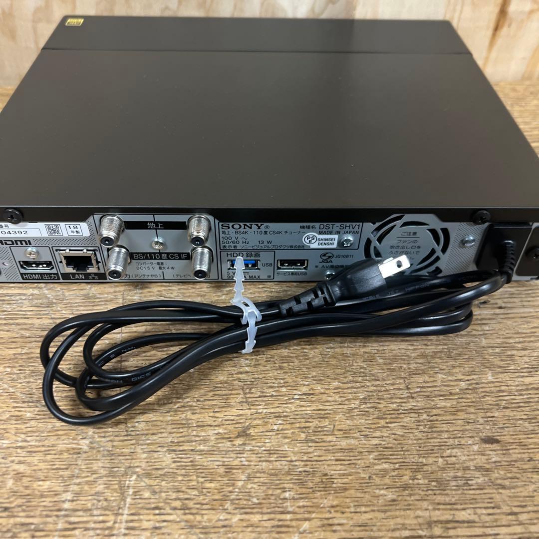 【used】M2 SONY CS4Kチューナー DST-SHV1