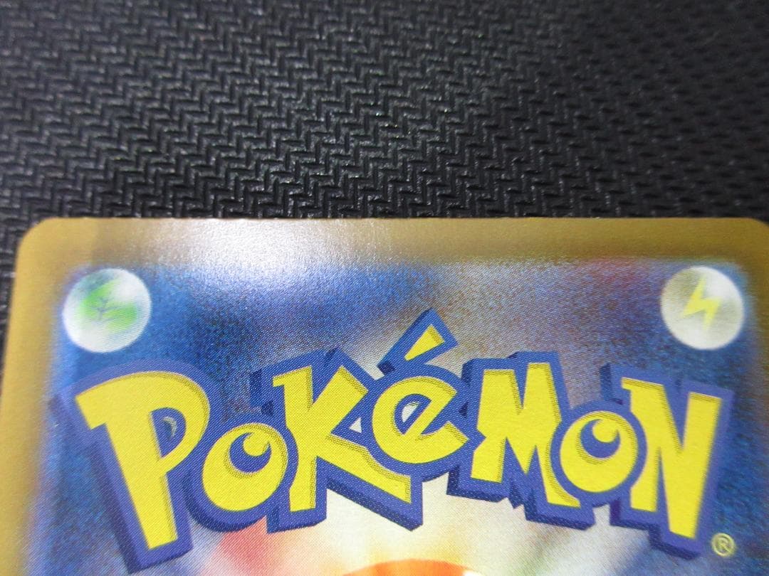 ポケモンカード 092/187 ブラッキー (マスターボールミラー)