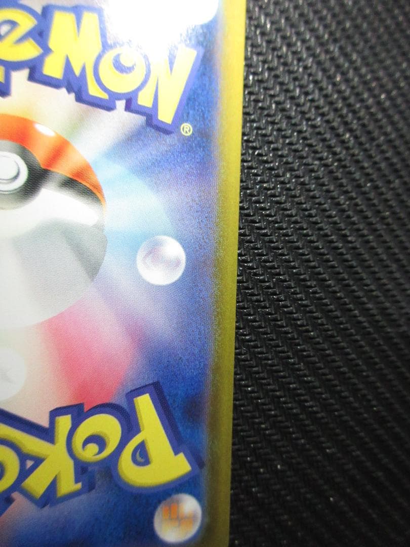 ポケモンカード 092/187 ブラッキー (マスターボールミラー)