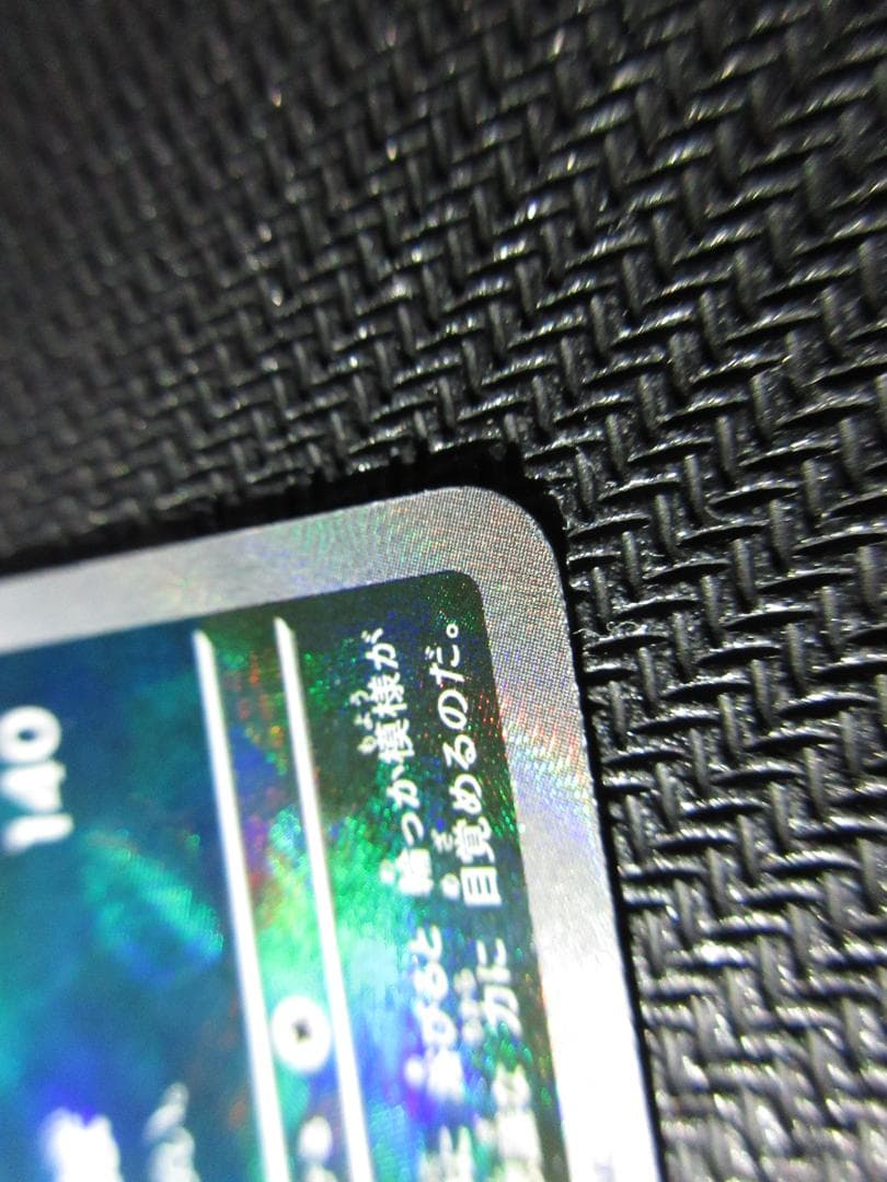 ポケモンカード 092/187 ブラッキー (マスターボールミラー)