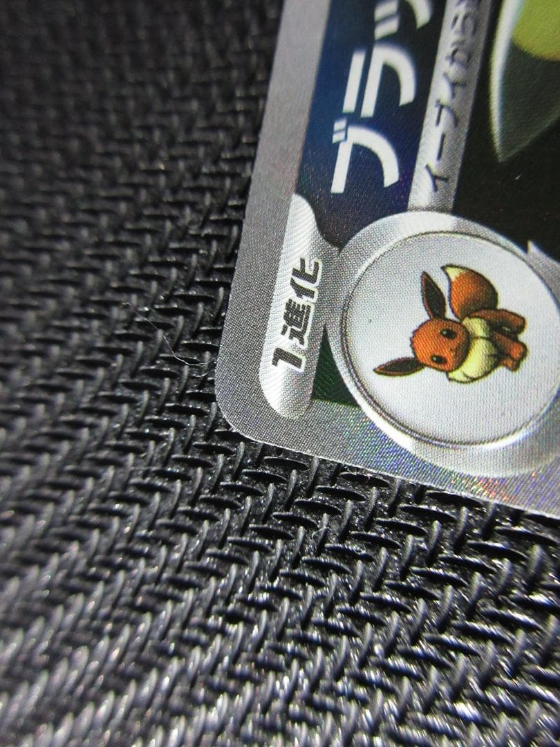 ポケモンカード 092/187 ブラッキー (マスターボールミラー)