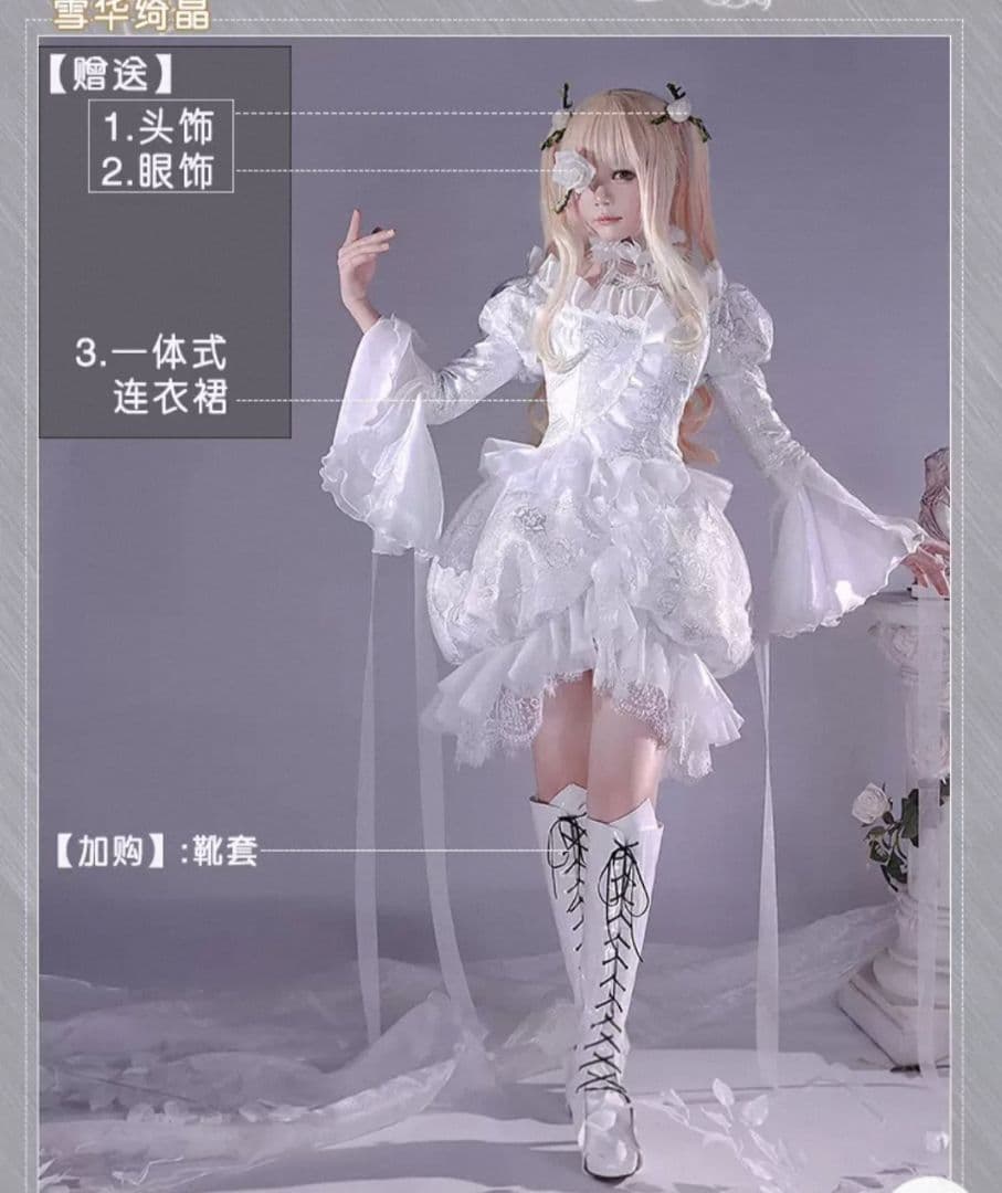 即発送　ローゼンメイデン　雪華綺晶　ｉｃｏｓ コスプレ衣装