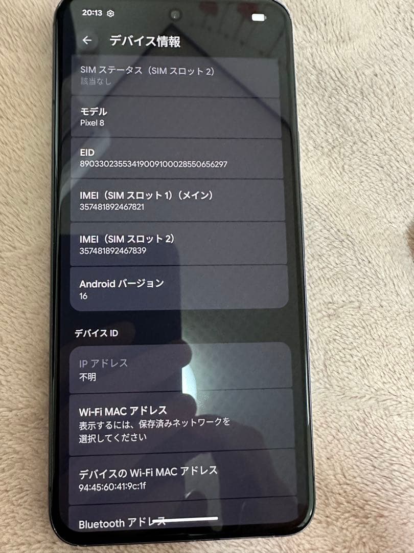 Google Pixel 8 128GB 黒