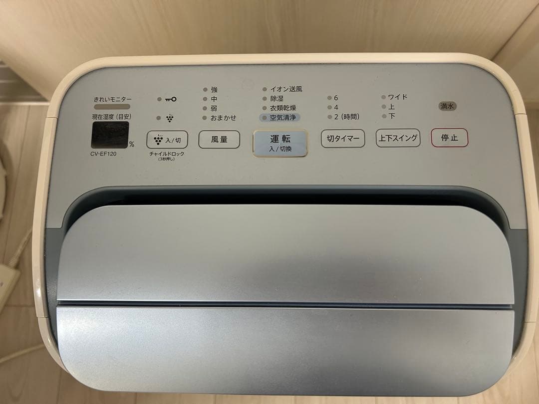 【SHARP/説明書付】CV-EF120-W 空気清浄機・除湿機・衣類乾燥機