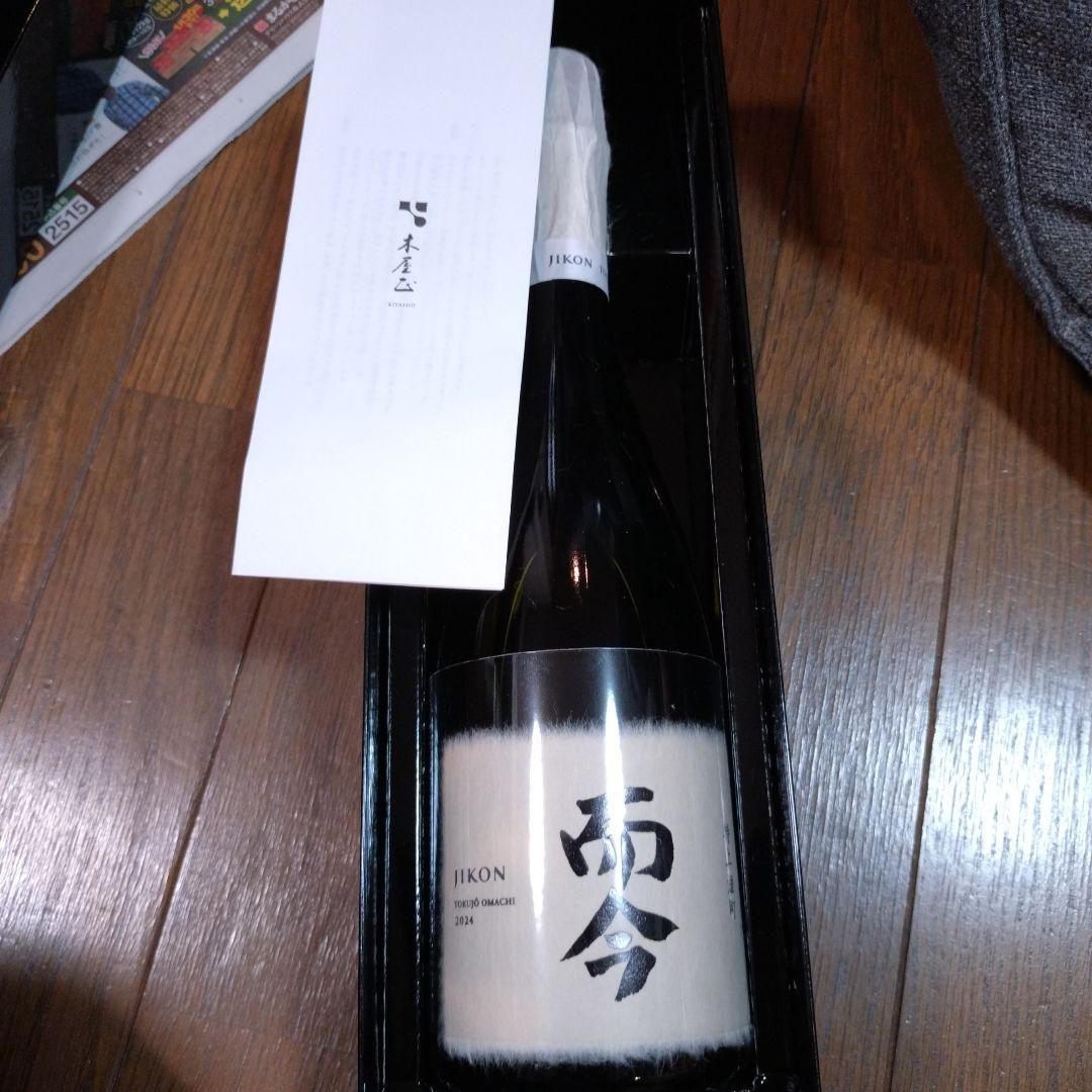 而今 特上雄町2024（最新）