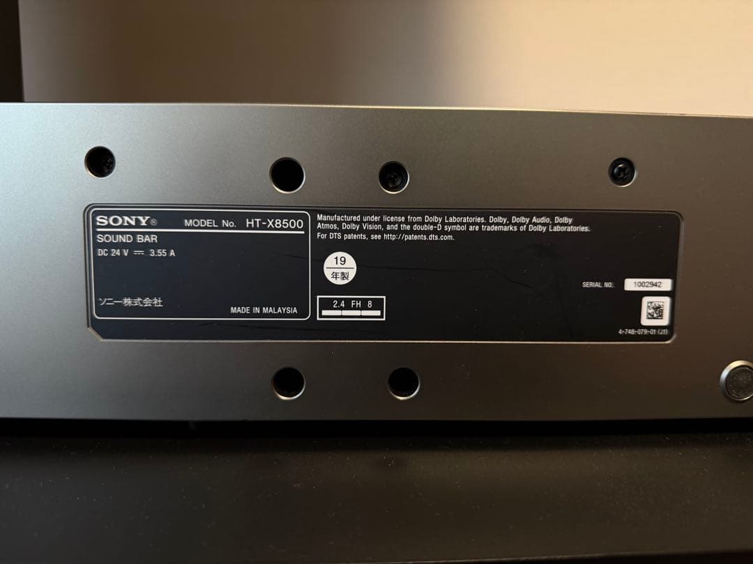 【最終値下】SONY サウンドバー HT-X8500