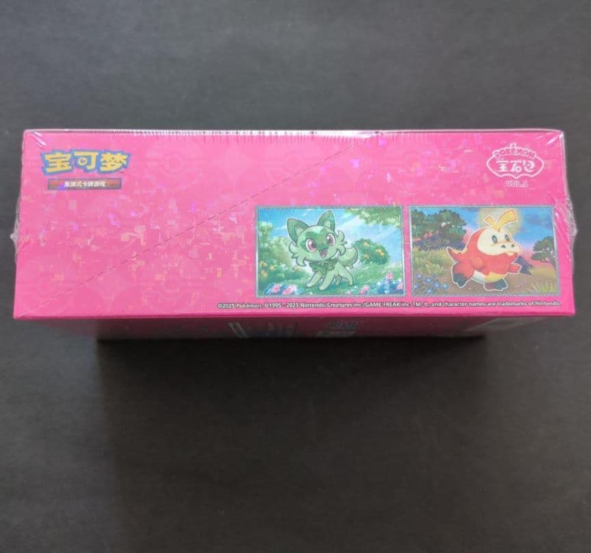 ポケモンカード ジェムパック 中国限定 宝石包 Vol.1 未開封シュリンク付き