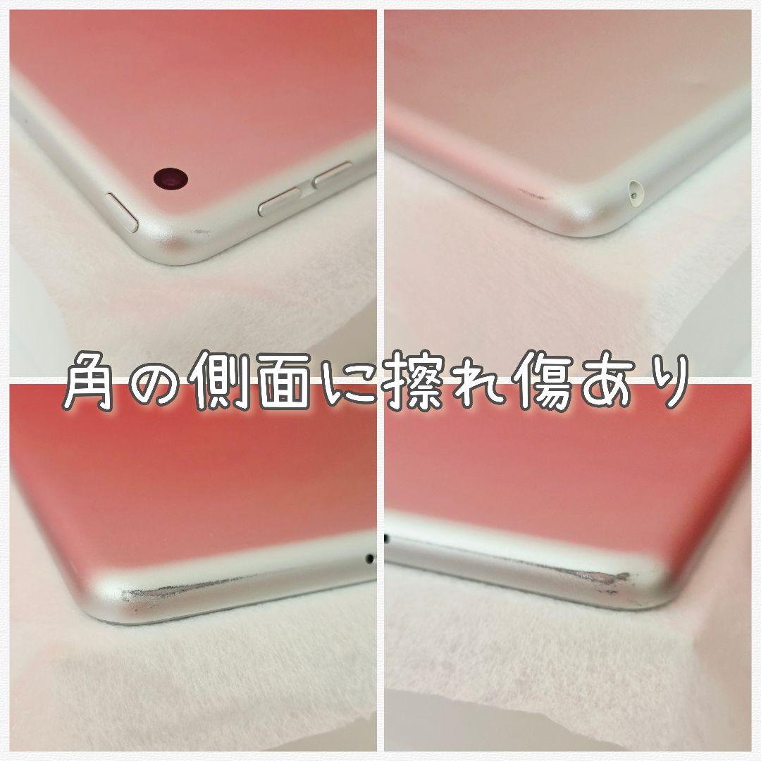 iPad 第8世代 Wi-Fiモデル 32GB シルバー 匿名配送 即日発送