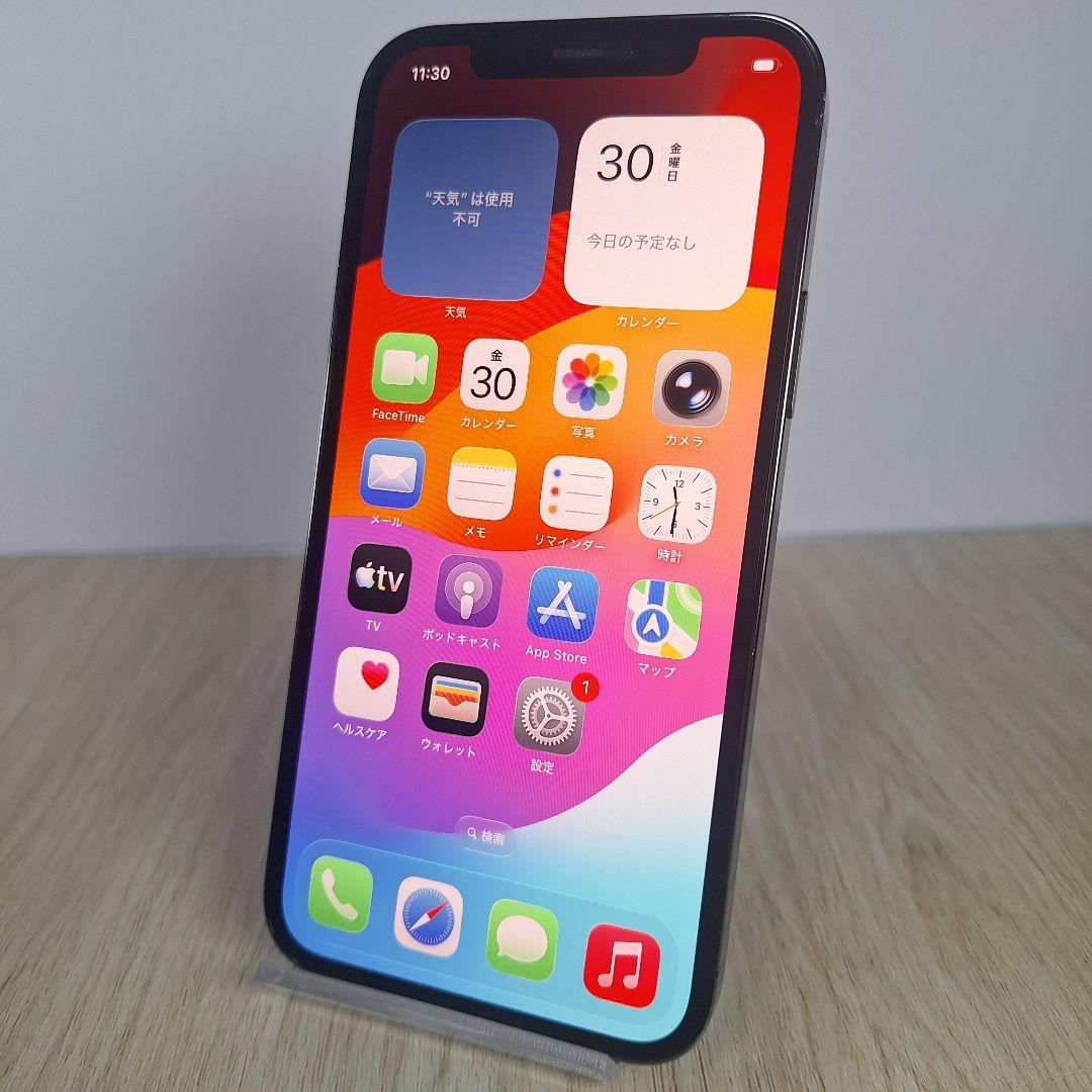 iPhone 12 Pro 256GB SIMフリー バッテリー新品100%