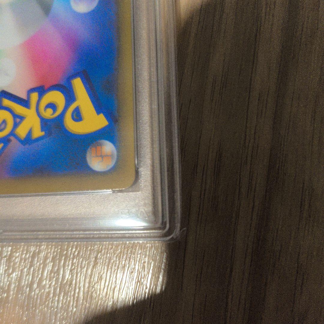 レックウザVMAX UR psa10