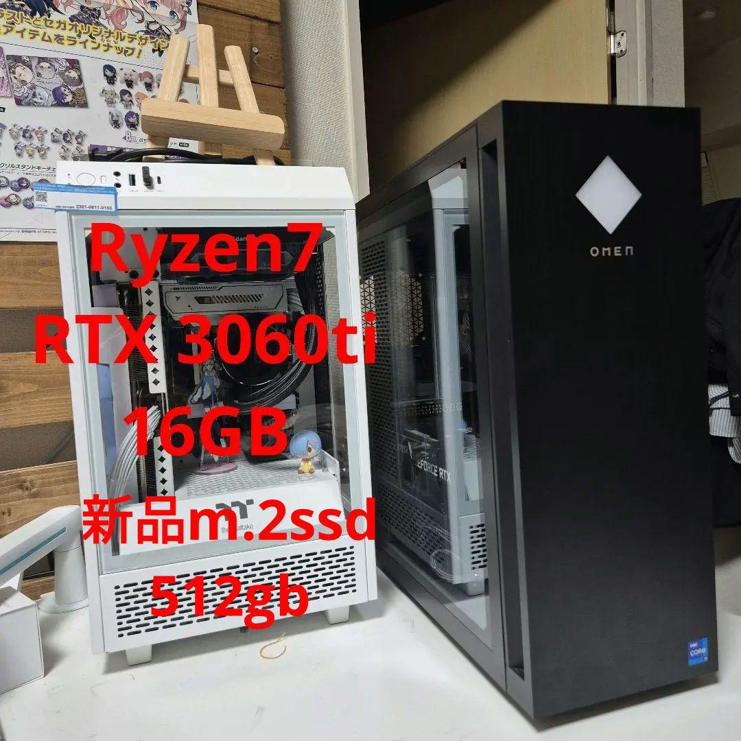 Ryzen7 3700x ＆RTX 3060ti搭載自作ゲーミングPC