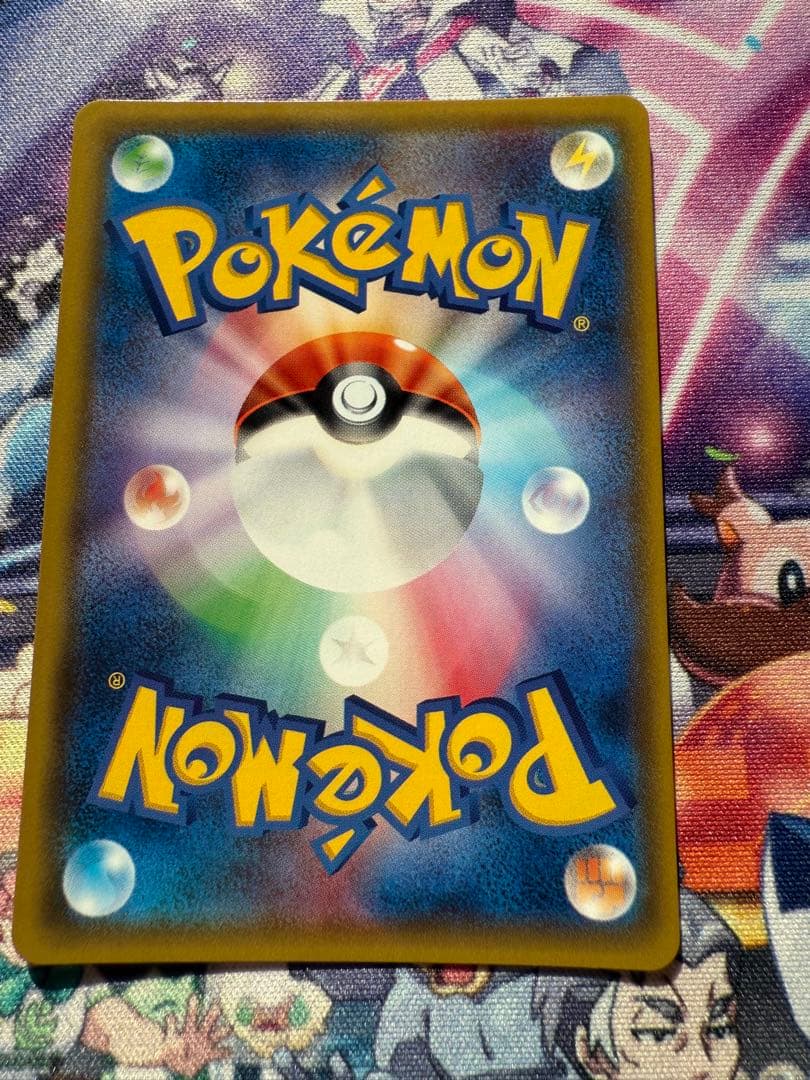 マオ SR SM2L アローラの月光 055/050