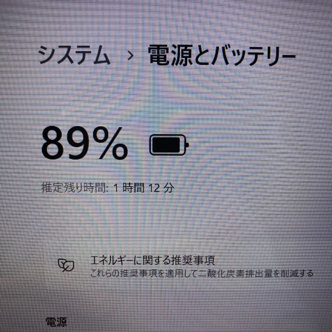 TOSHIBA 東芝 ノートパソコン i5 SSD Windows11 PC