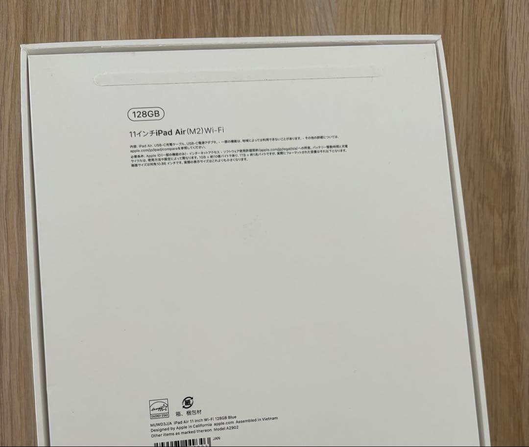 iPad本体 Apple iPad Air(M2) Wi-Fi 256GB