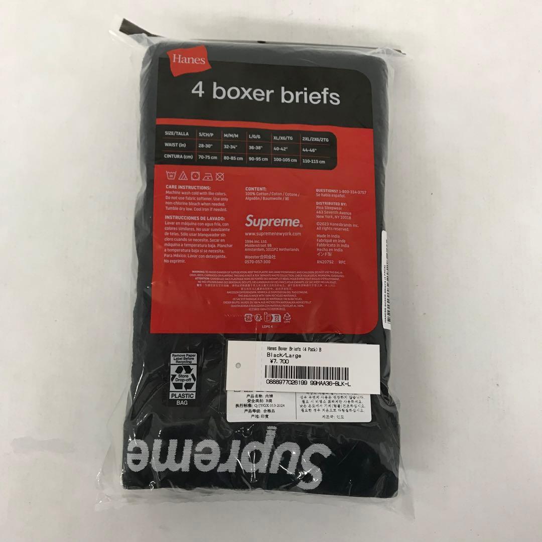 Supreme × Hanes Boxer Briefs 4pack