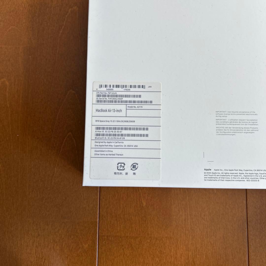 MacBook Air 13インチ 2020モデル Intel 8/256GB