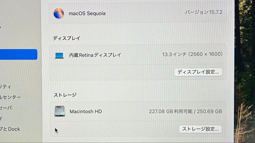 MacBook Air 13インチ 2020モデル Intel 8/256GB