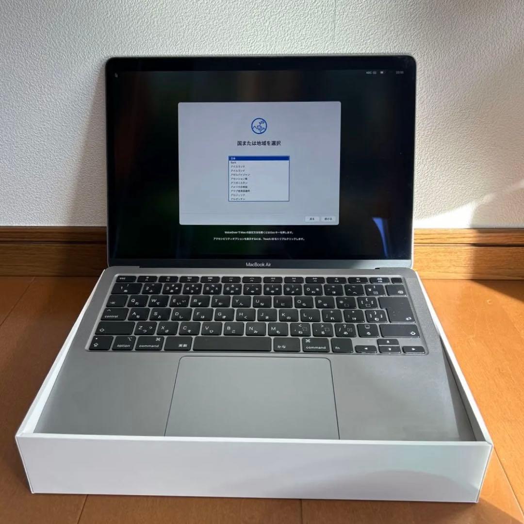 MacBook Air 13インチ 2020モデル Intel 8/256GB