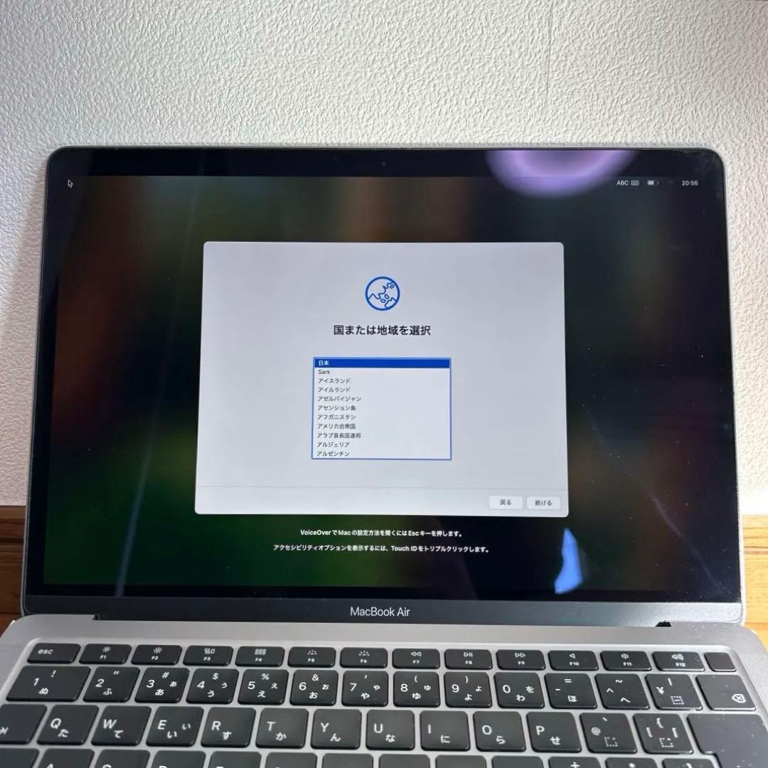 MacBook Air 13インチ 2020モデル Intel 8/256GB