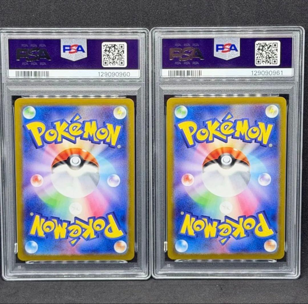 PSA10 連番　ニャース　パルデアウパー　プロモ