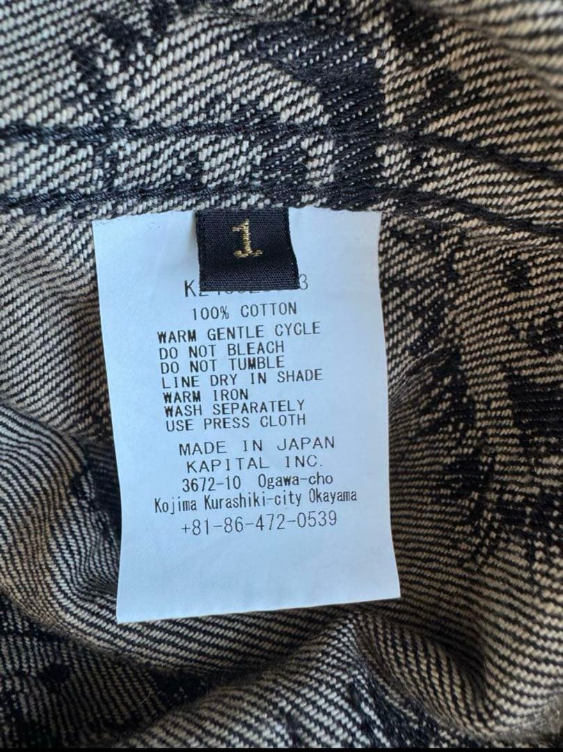 キャピタル スピークイージー デニムジャケットKAPITAL SPEAKEASY