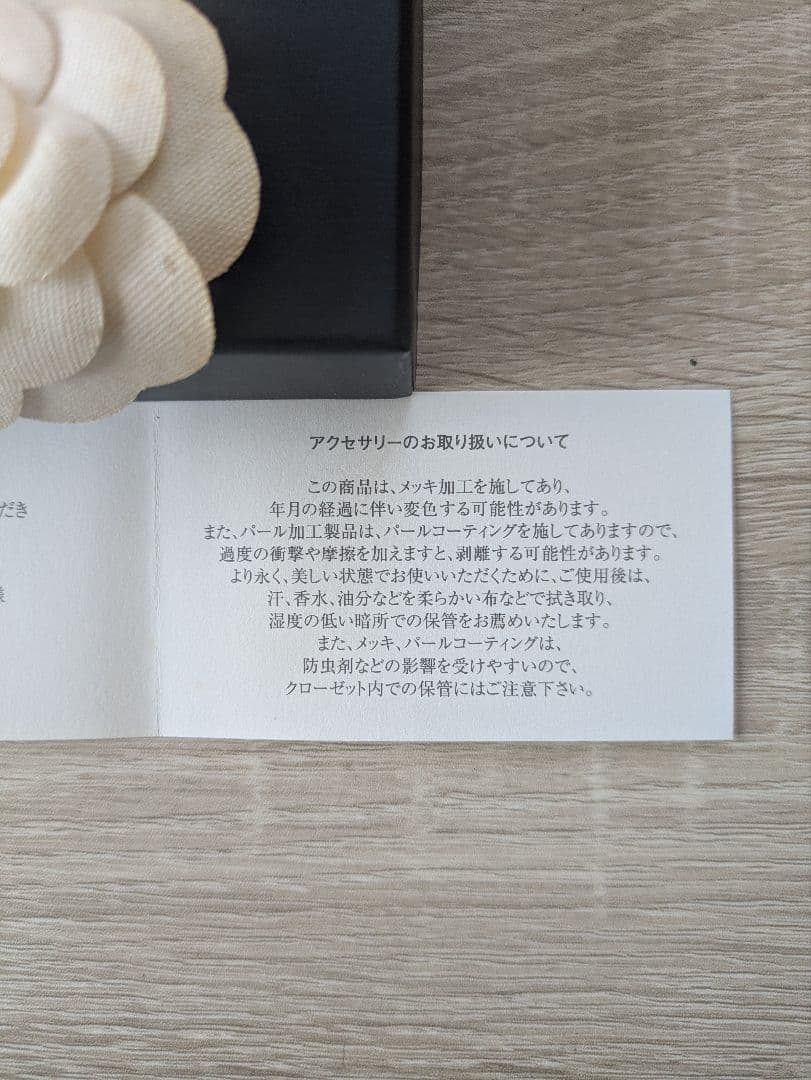 CHANEL ロゴペンダントネックレス