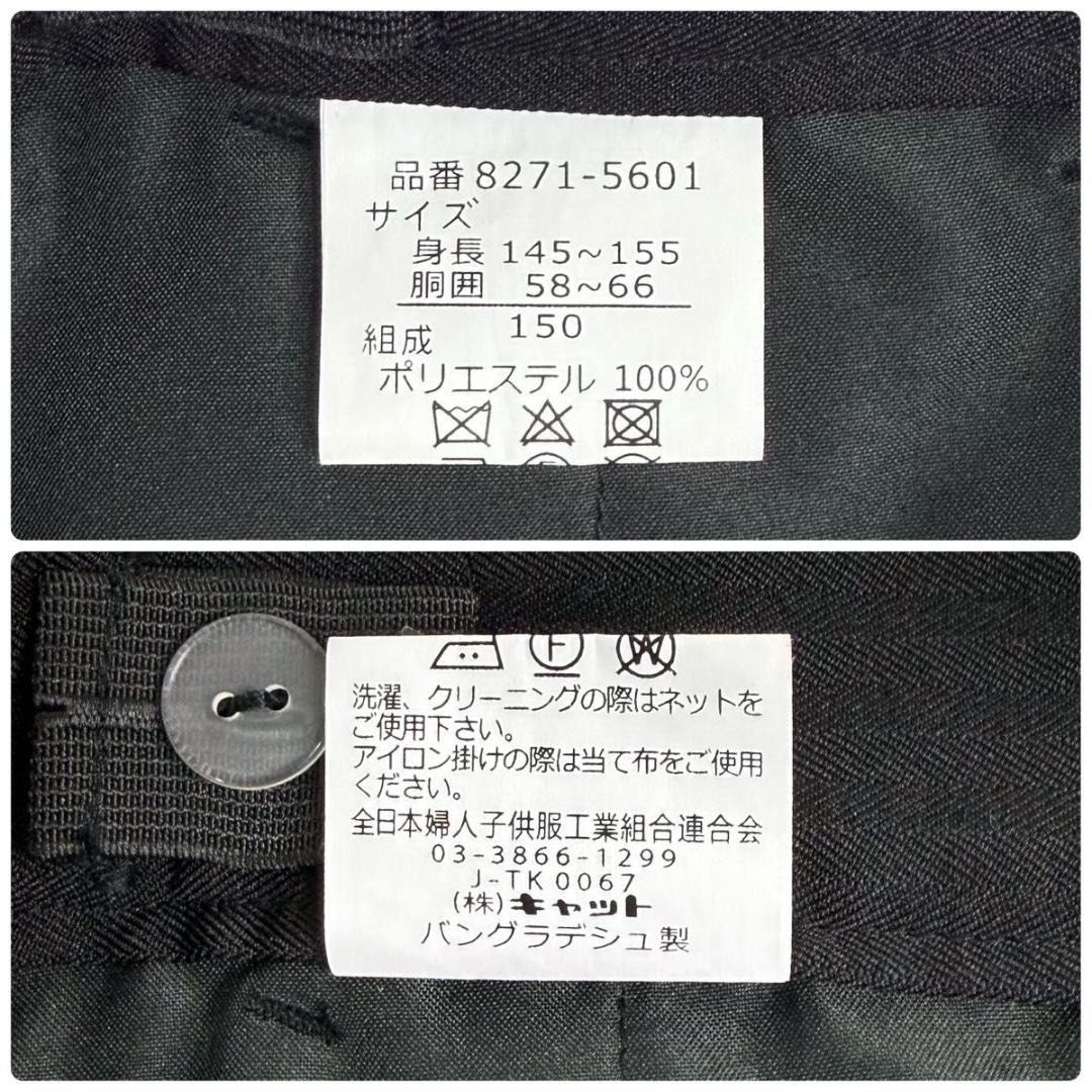 【極美品】SHOPIN フォーマル 150 男の子 セットアップ 5点セット