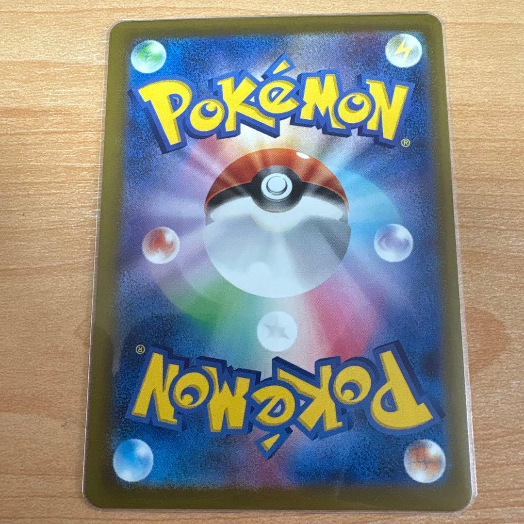 ポケカ　ma まとめ売り 6枚