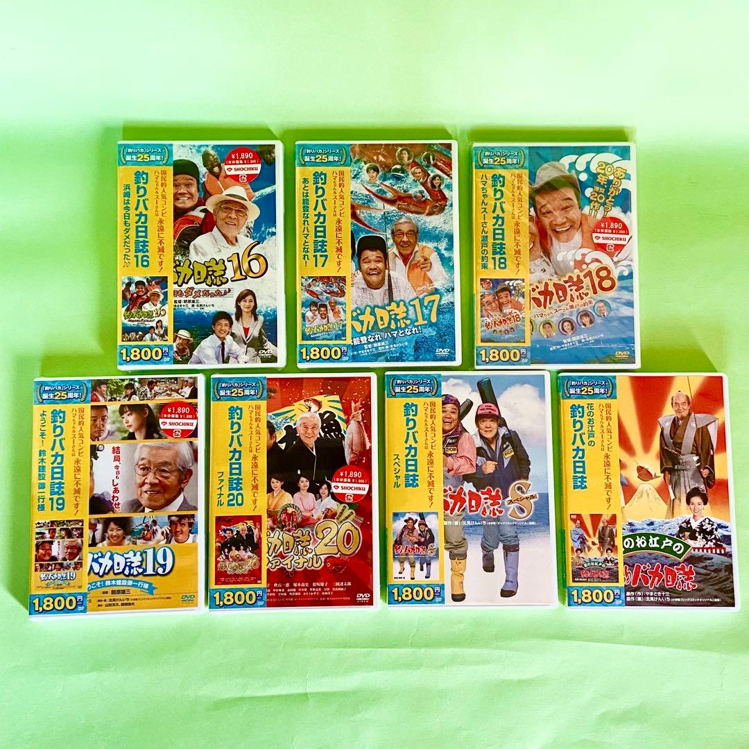釣りバカ日誌DVD 全22巻コンプリート完全版　未使用に近い