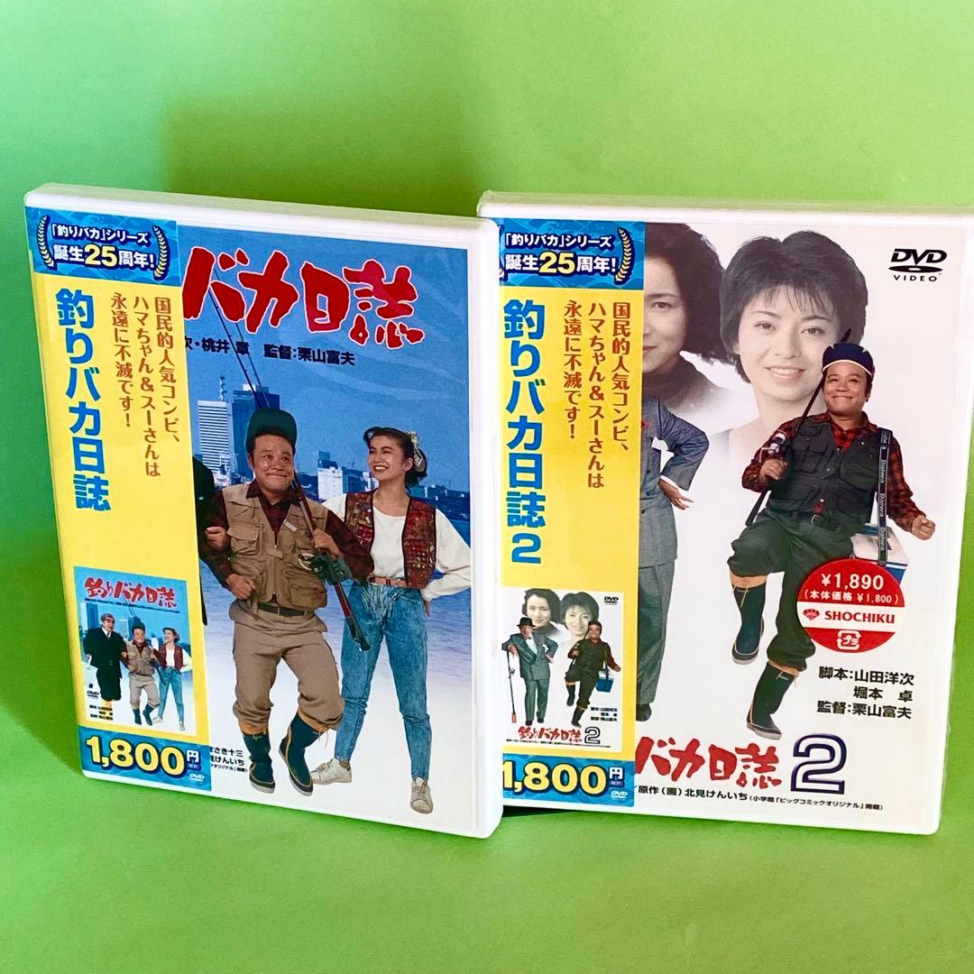 釣りバカ日誌DVD 全22巻コンプリート完全版　未使用に近い