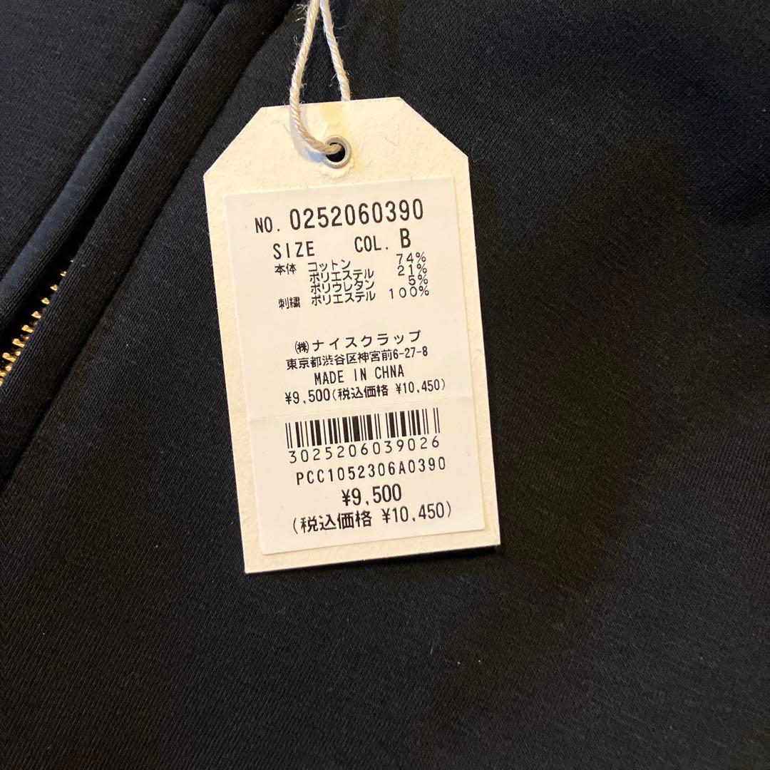 新品タグ付き⭐︎ピュアルセシン⭐︎ダンボールWジップパーカー