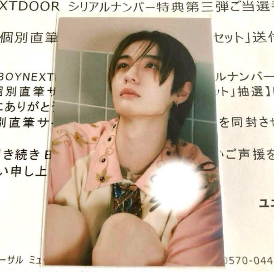 BOYNEXTDOOR ボネクド イハン 이한　LEEHAN 直筆サイン why