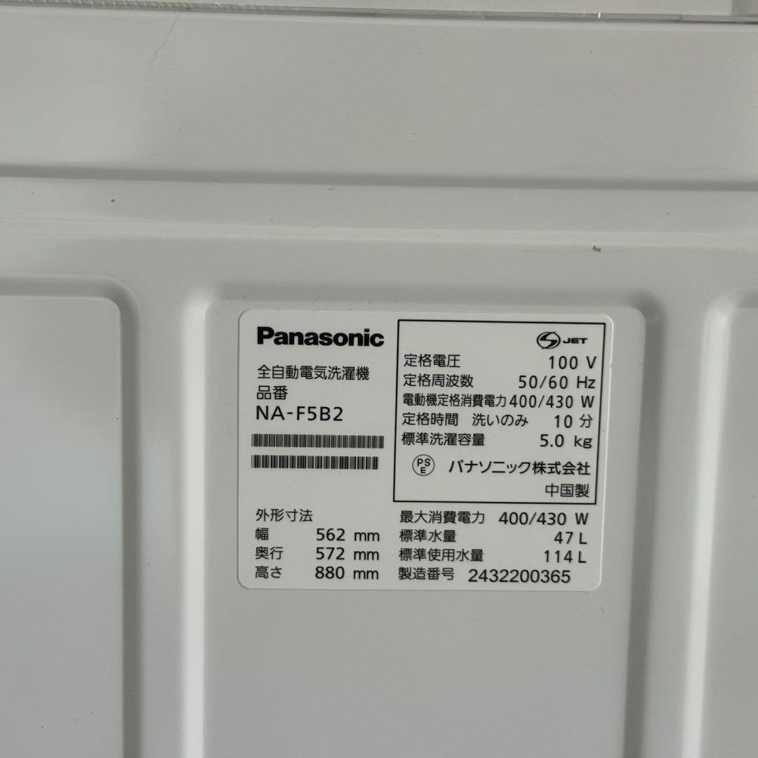 都内23区送料無料✨生活家電3点セット✨ 冷蔵庫・洗濯機・電子レンジ