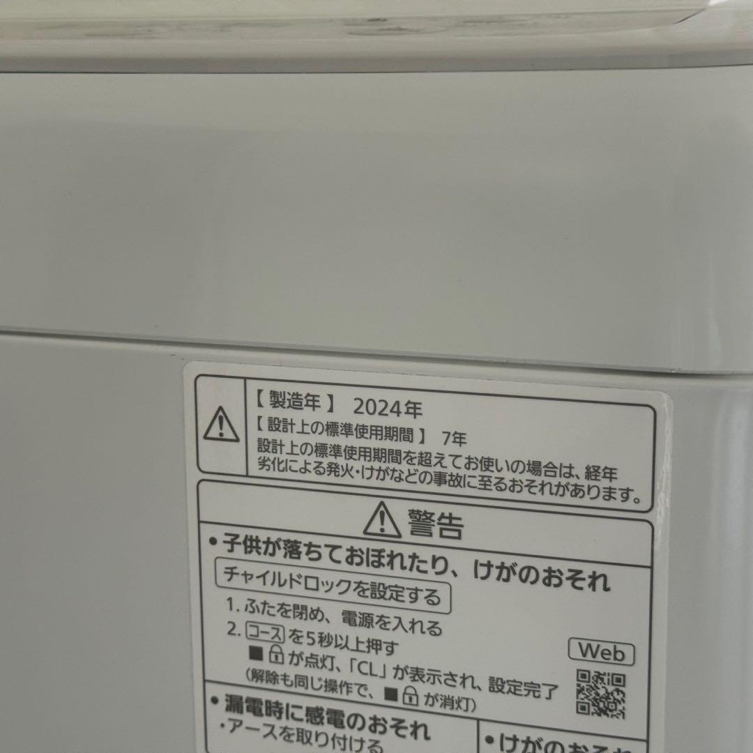 都内23区送料無料✨生活家電3点セット✨ 冷蔵庫・洗濯機・電子レンジ
