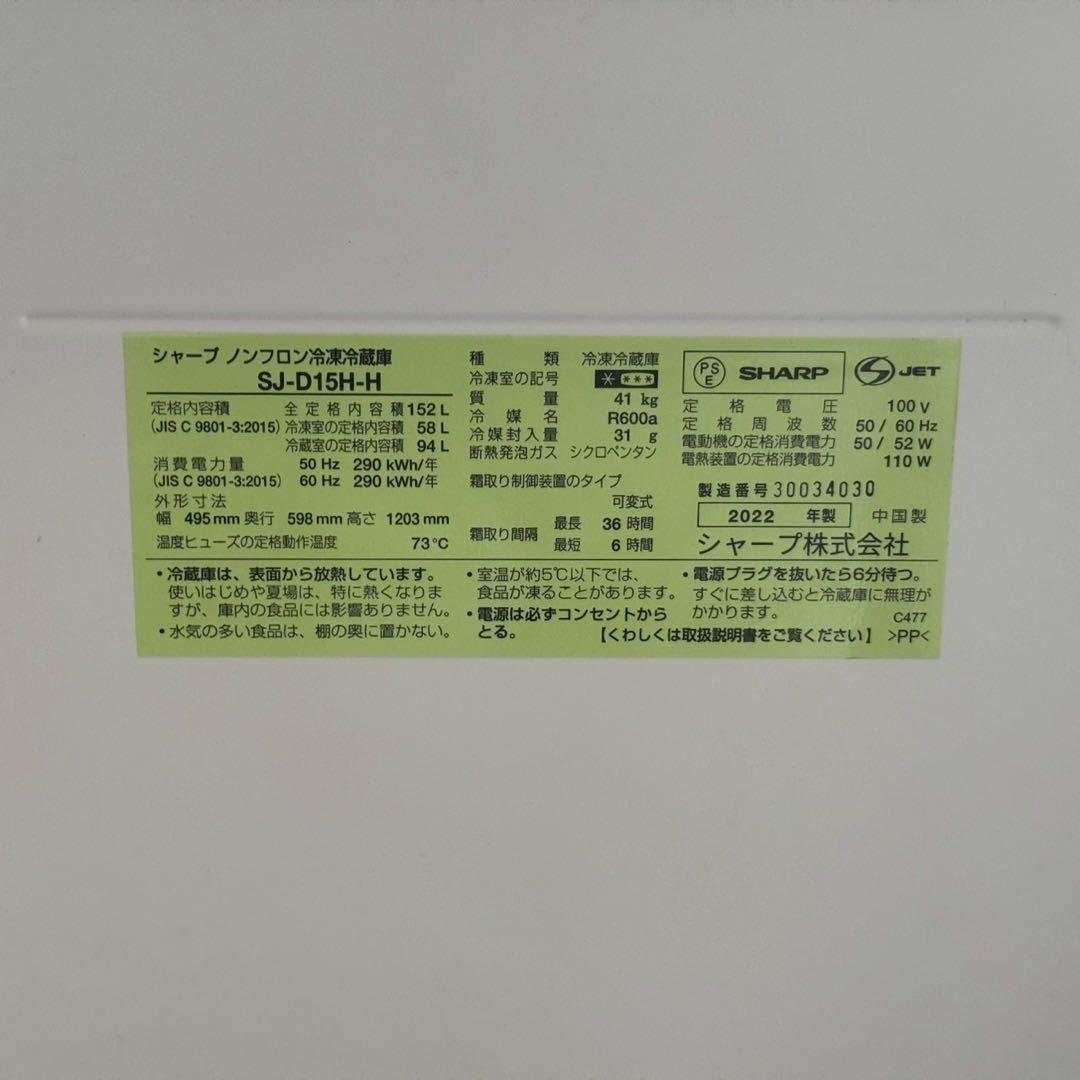 都内23区送料無料✨生活家電3点セット✨ 冷蔵庫・洗濯機・電子レンジ