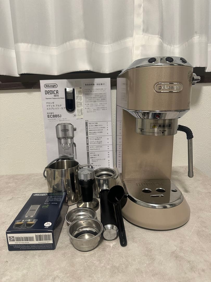 DeLonghi EC885J エスプレッソマシン