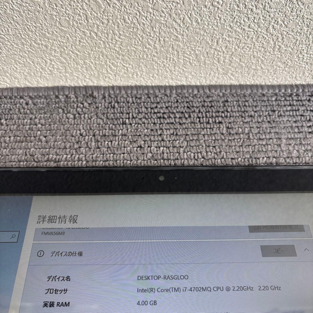 富士通lifebook AH56/M i7-4702MQ メモリ4GBタッチ機能