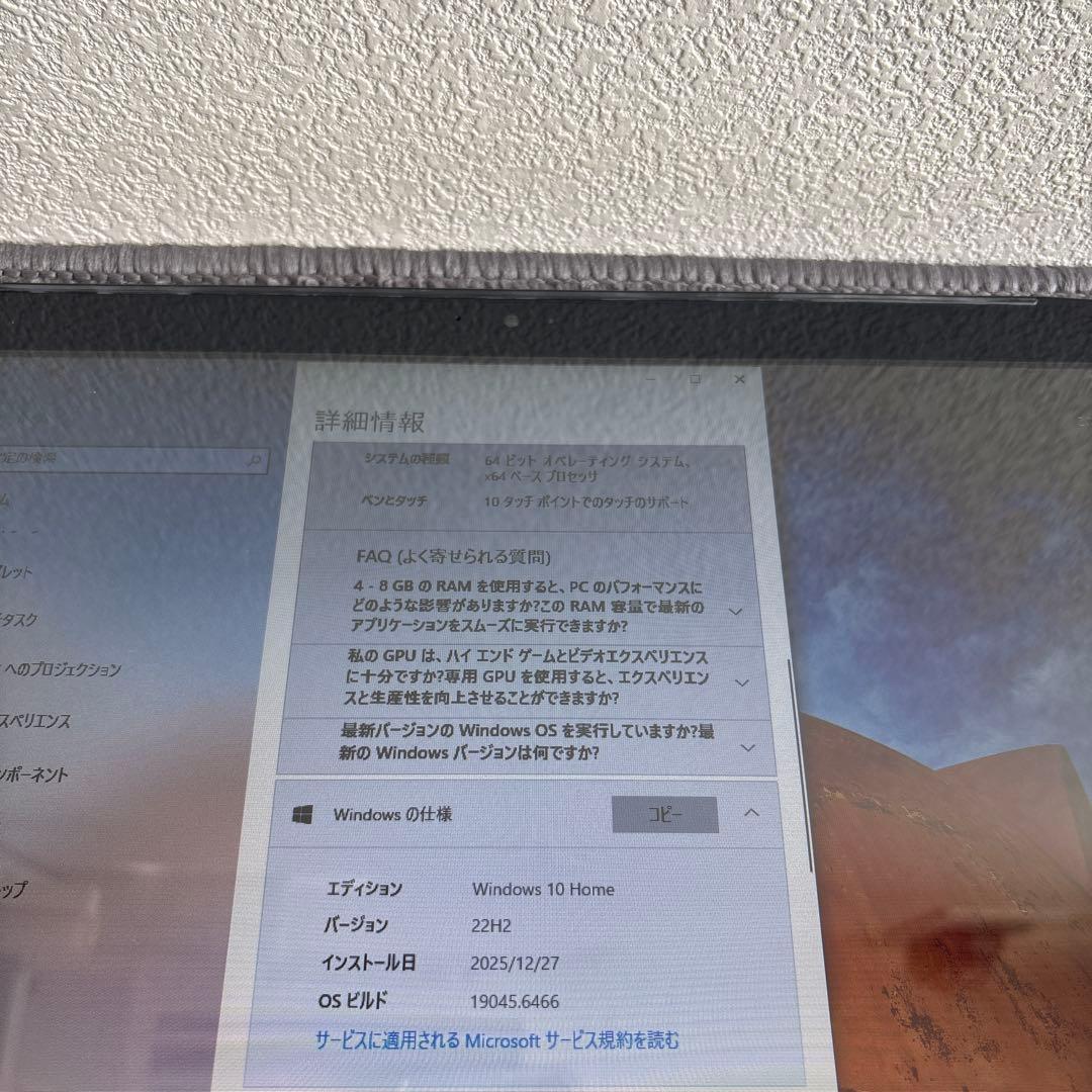 富士通lifebook AH56/M i7-4702MQ メモリ4GBタッチ機能
