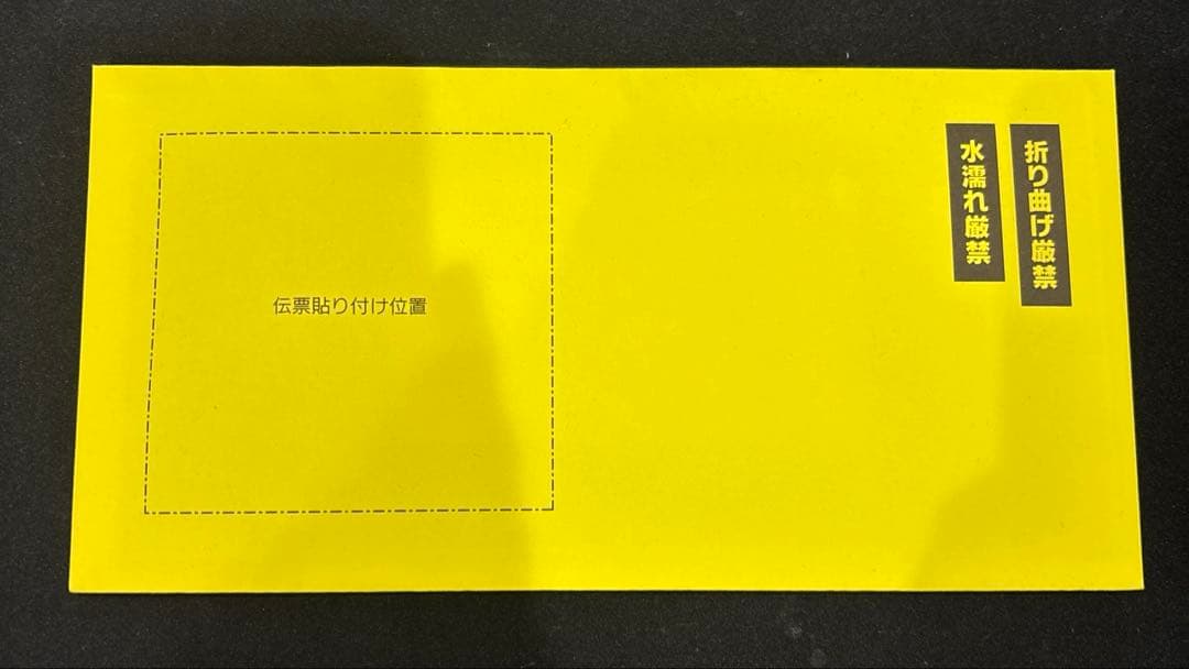 ポケモンカード　おいわいファンファーレ　2025 未開封