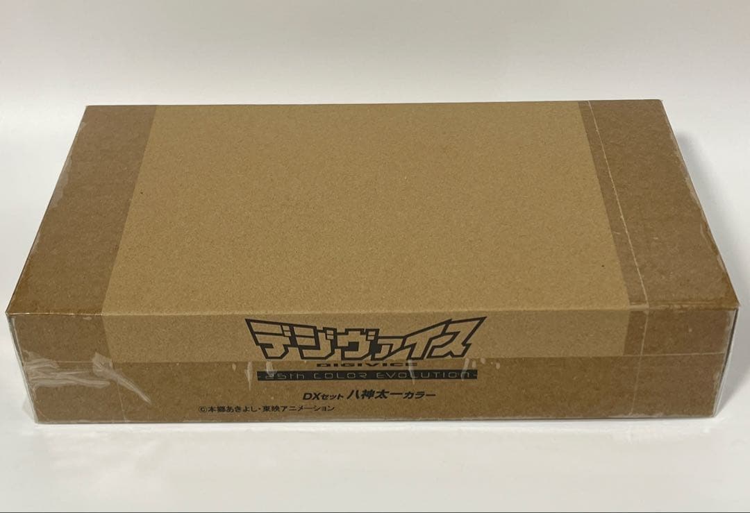 デジモンアドベンチャー デジヴァイス -25th 八神太一カラー