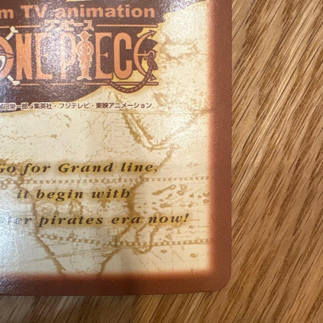 ONE PIECE カードダスハイパーバトル　S132