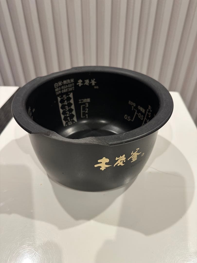 炊飯器 本炭釜　釜に割れ有り