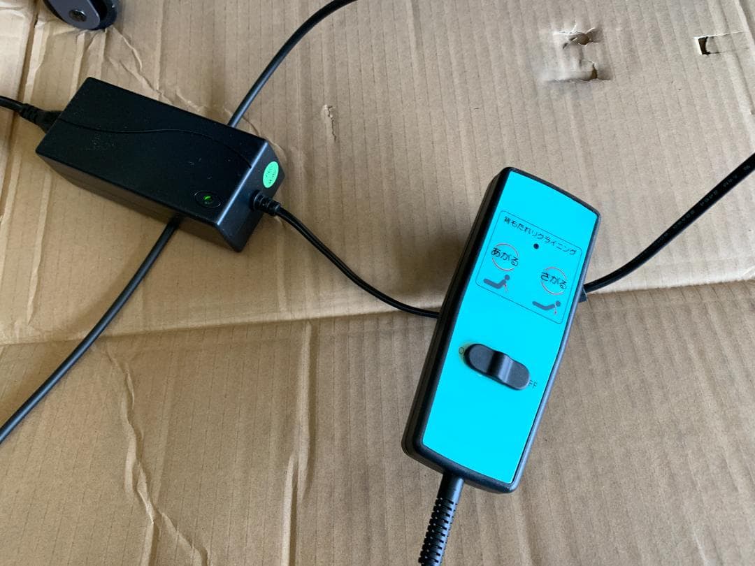 電動折りたたみベッド ダークブラウン CEB-8S(DBR)