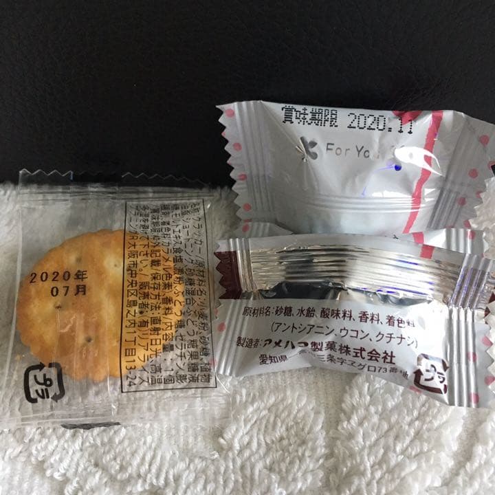 ヨッシー様ご確認用