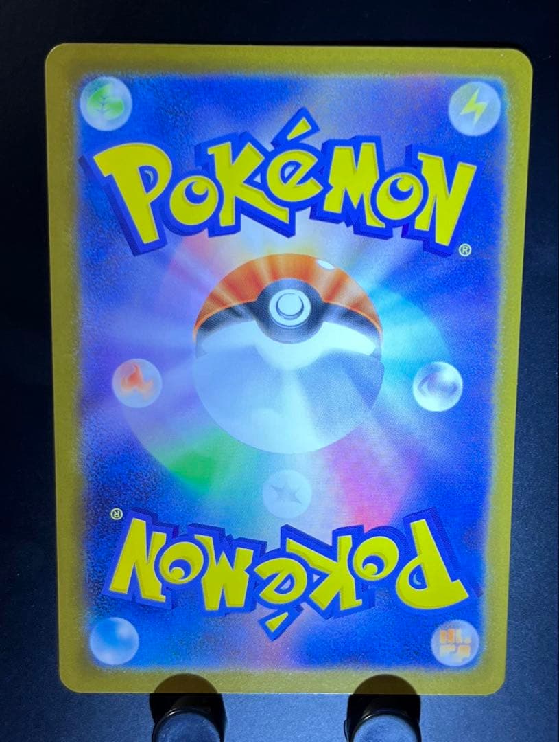 メガサーナイトex mur