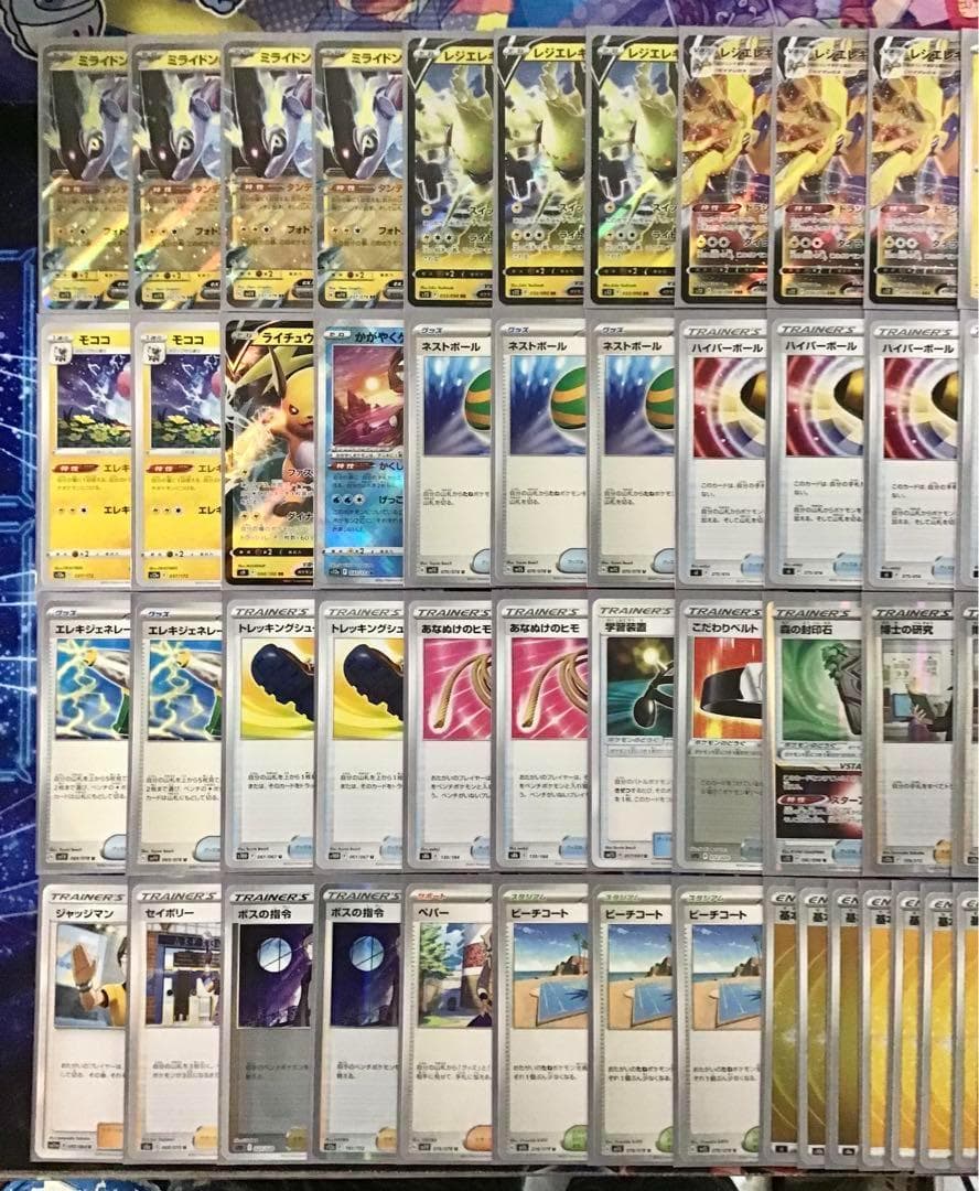 本格構築 【ミライドンexレジエレキ】デッキ＆二重スリーブ